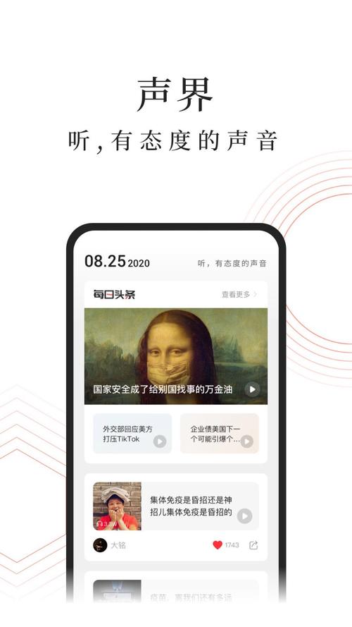 蜻蜓fm免费听书最新版本更新内容