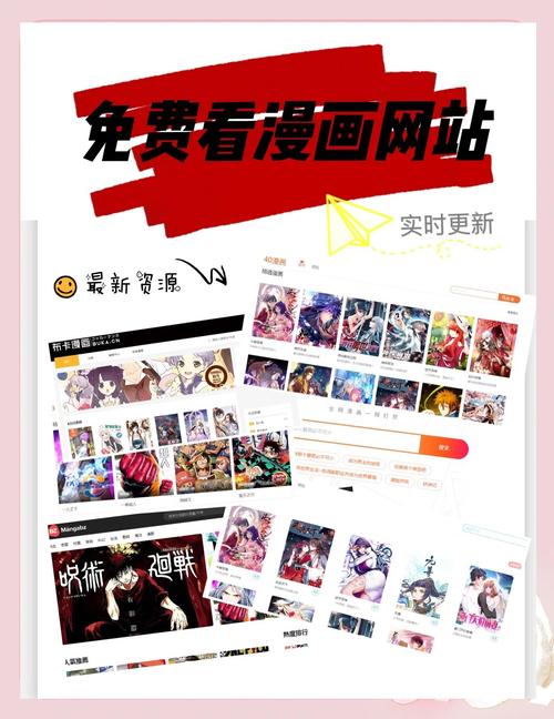 禁漫天堂❌黄动漫网站下载永久免更新