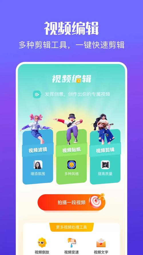 花火视频app官方版下载最新版2023花火视频app官方版下载追剧最新版2023v永不升级版缩略图