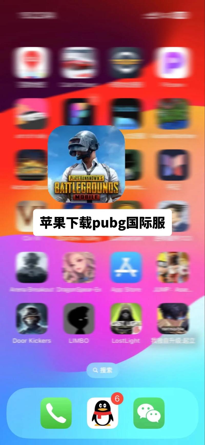 和平精英国际服下载安装正版无付费最新版缩略图