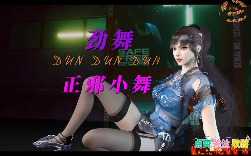 小舞模拟器可脱身服永久免费版缩略图