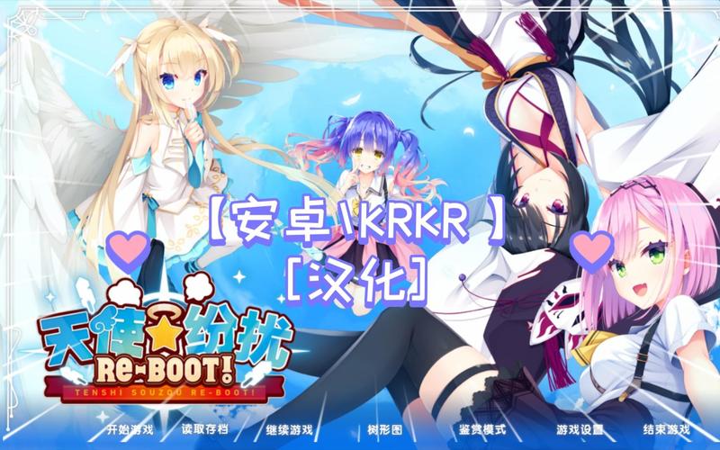 天使纷扰冷狐版安卓汉化版免广告版