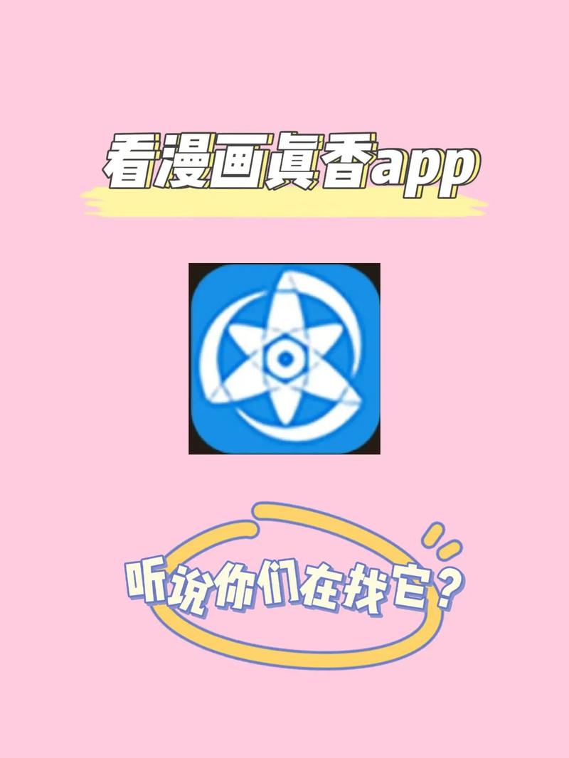 拷贝漫画app下载安装最新繁体字永久免费版图标