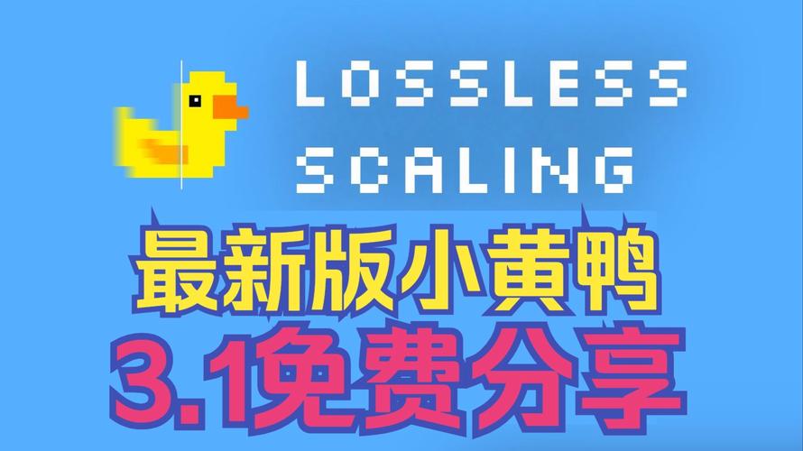 小黄鸭免费版无限观看2023最新版本极速版