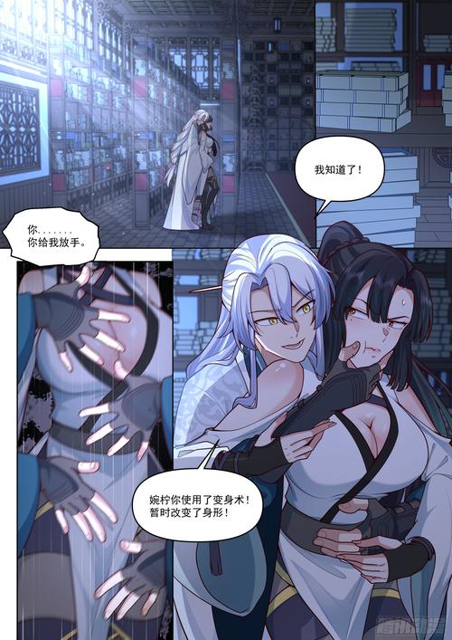 全是漫画apk安装包官方下载安装蓝色版无广告免费