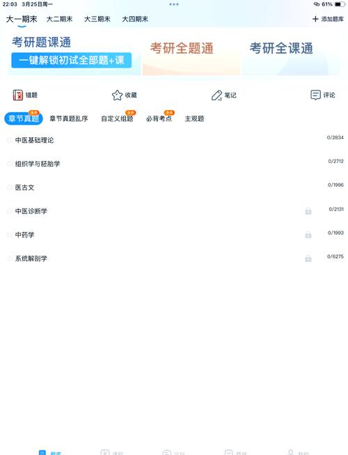 幺蓝软件库官网入口2023最新版本更新破解无限配额