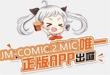 comic正版官方下载渠道24版缩略图