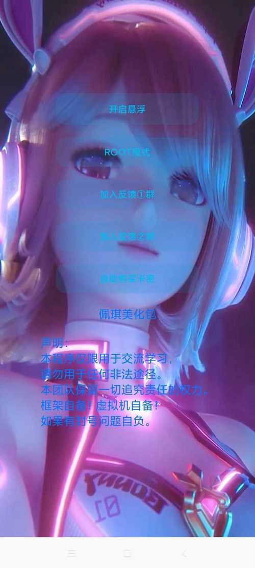 佩奇美化包官方正版安卓版安装免广告