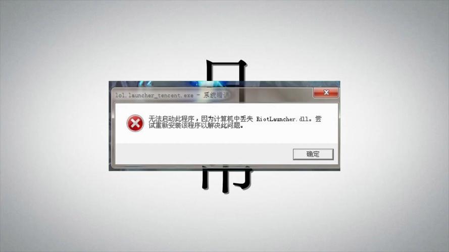 电脑缺少dll文件一键修复