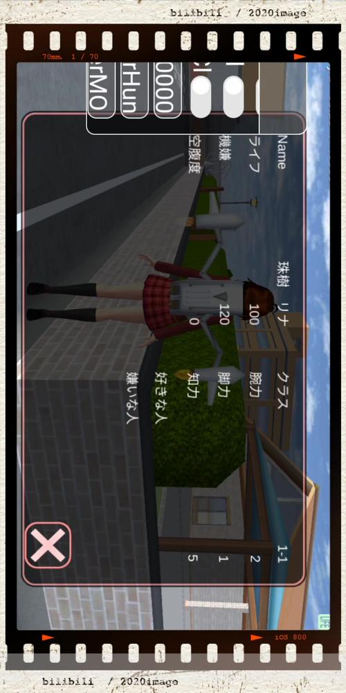 樱花校园FF内置作弊菜单英文无限金币版