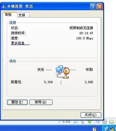 网吧玩我的世界一直掉线怎么办缩略图