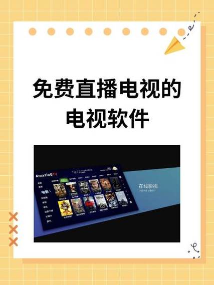 九狐直播9339tv怎么不了了呀