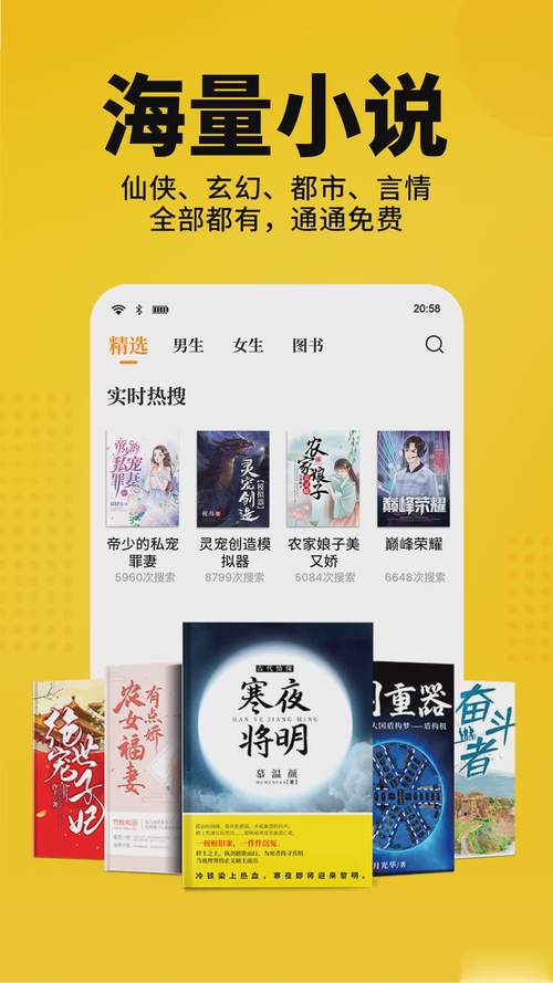 乐读窝小说网免费版给力版