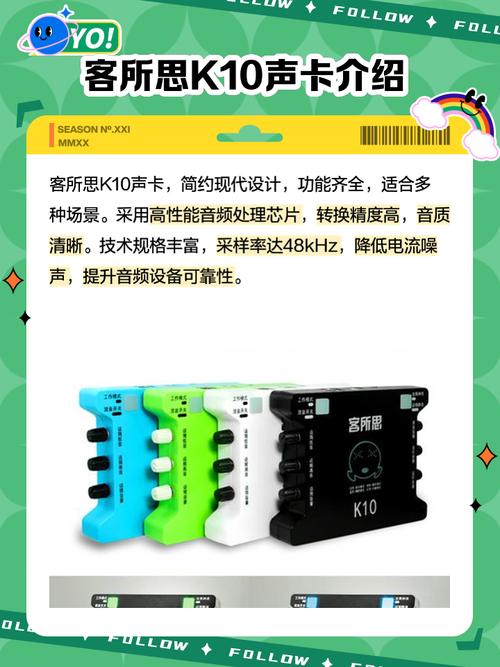 客所思k10声卡怎么连接电脑直播图标