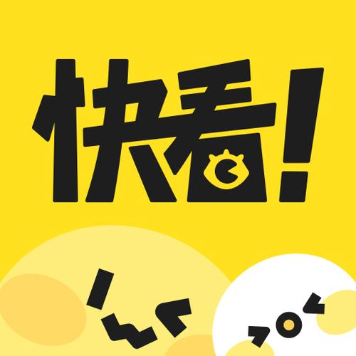 快看漫画破解安卓下载安装老版本缩略图