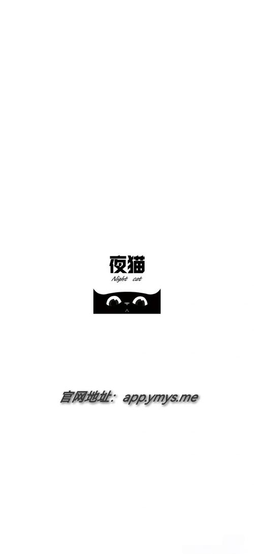 夜猫追剧app官网免费升级版图标