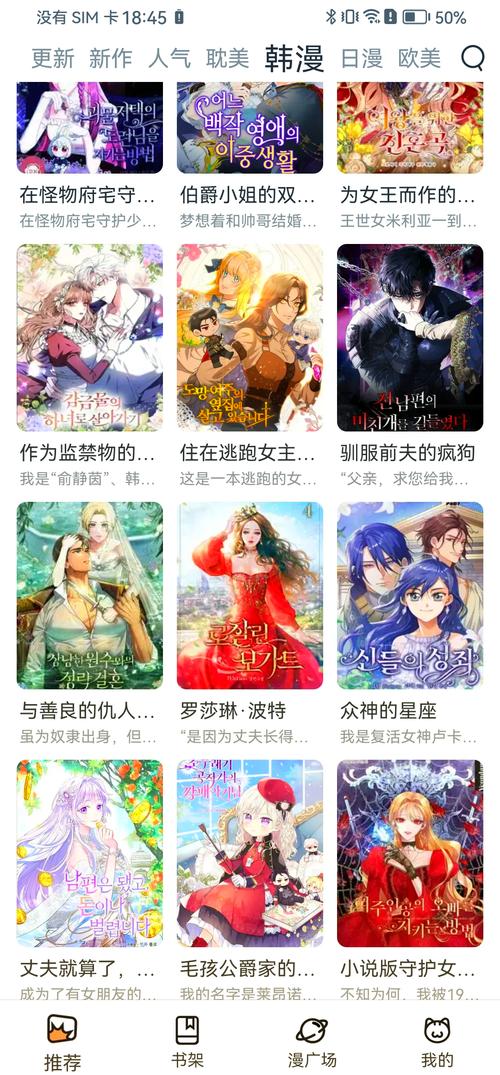 聚合漫画屋官方最新版轻量版
