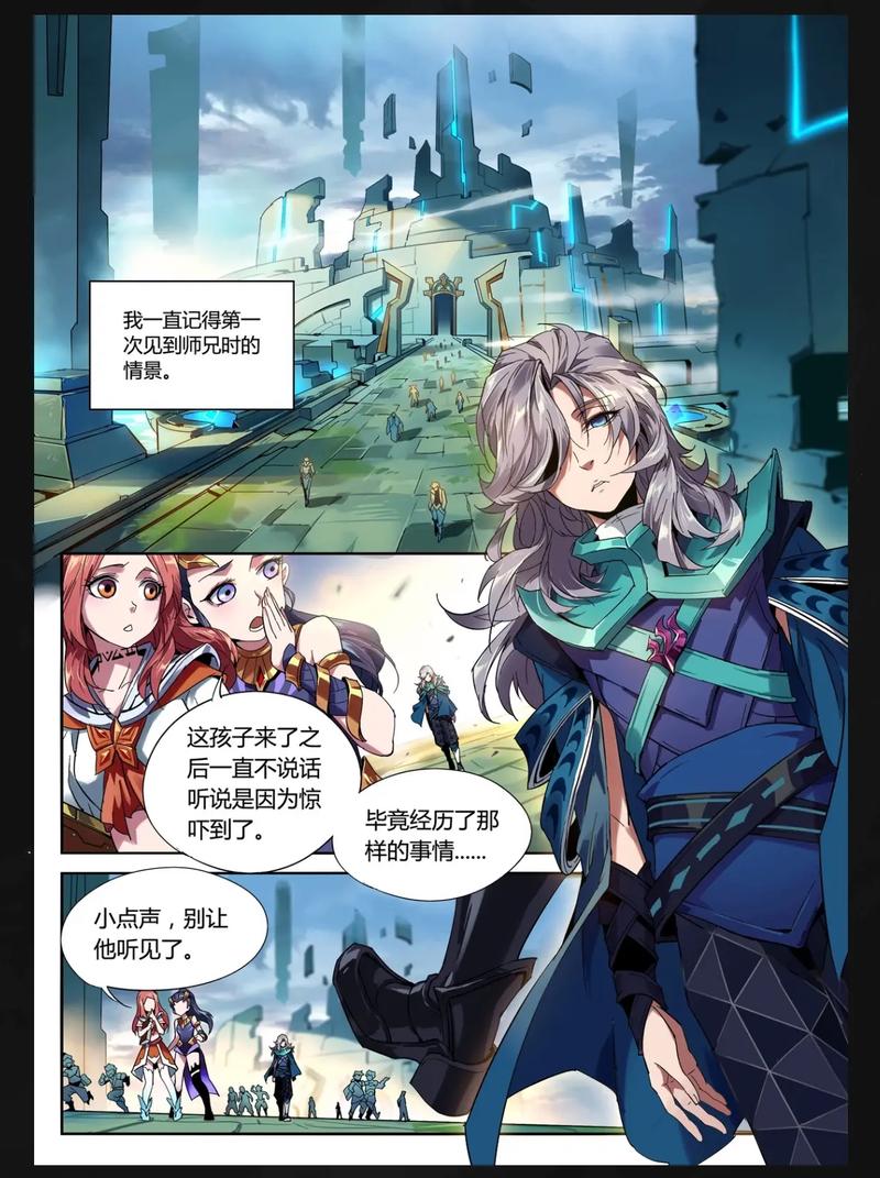高冷王者男神被催眠成傀儡的小说无广告缩略图