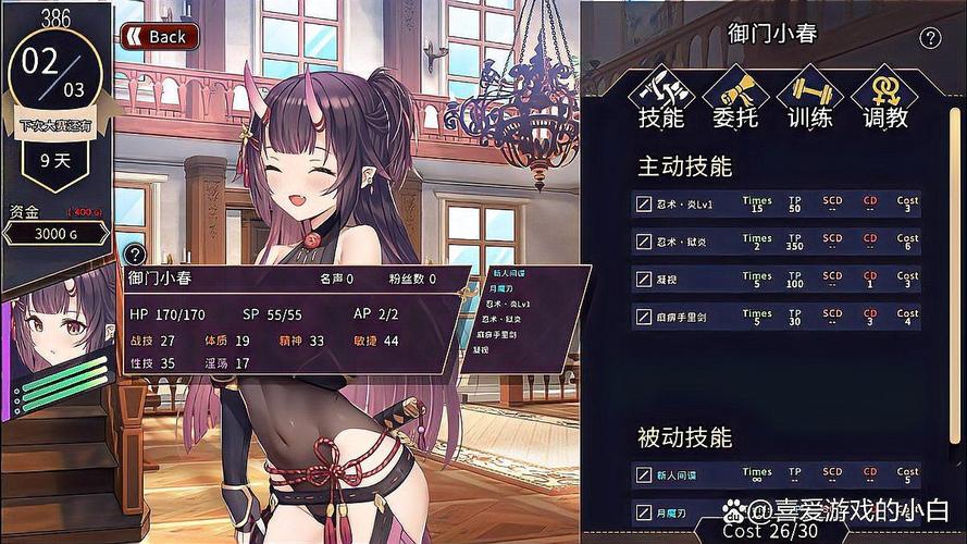 濒死轮回馆1冷狐版提米版