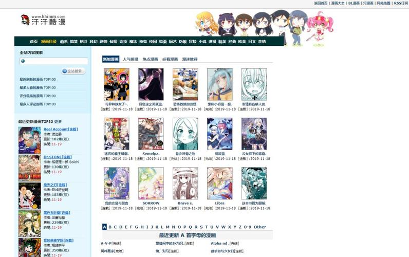 汗汗漫画为什么打不开破解无限配额缩略图