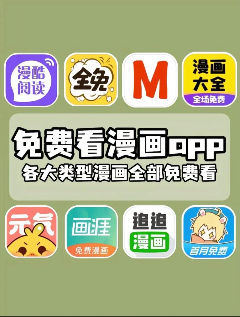 58漫画免费版安卓版下载安装无广告游戏截图