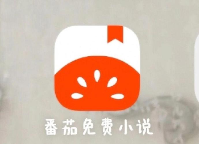 番茄小说免费版下载最新版本无广告版番茄小说免费版官方下载图标