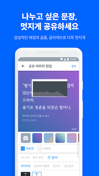ridibooks汉化版官网入口链接中文字幕缩略图