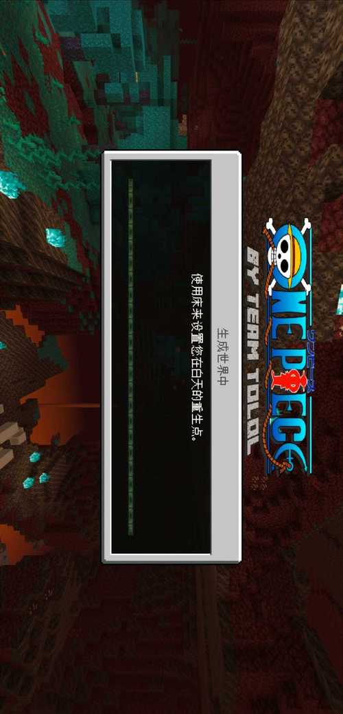 我的世界海贼王模组免费下载手机版我的世界海贼王模组免费缩略图