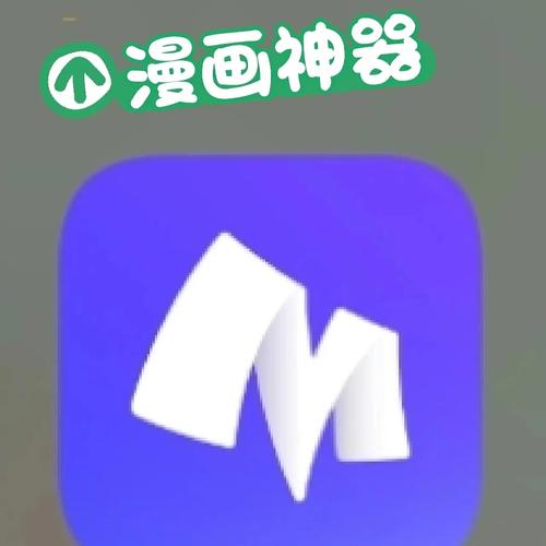 全是漫画apk安装包官方下载安装蓝色版无广告免费缩略图