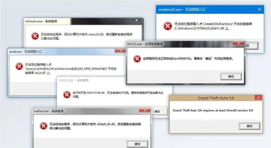 电脑缺少dll文件一键修复缩略图