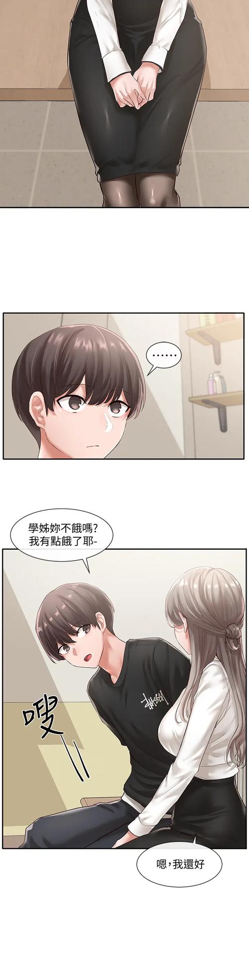 社团学姊漫画下拉式漫画最新章节免费阅读缩略图
