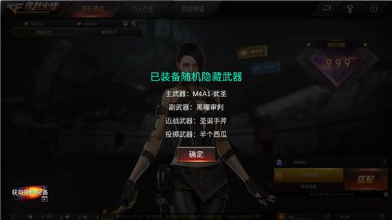 gz穿越火线单机版最新版下载gz穿越火线单机版下载