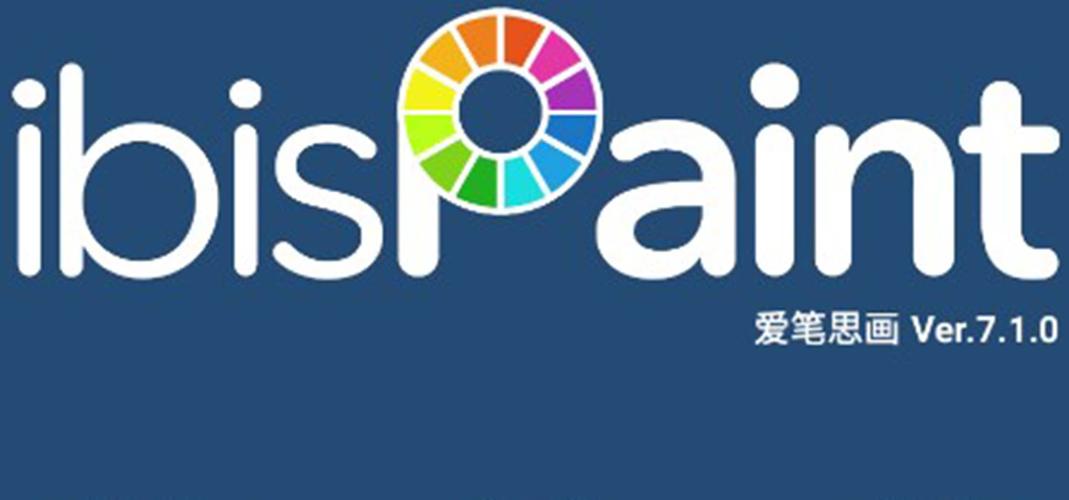 爱笔思画x2025最新版本破解版永久VIP缩略图