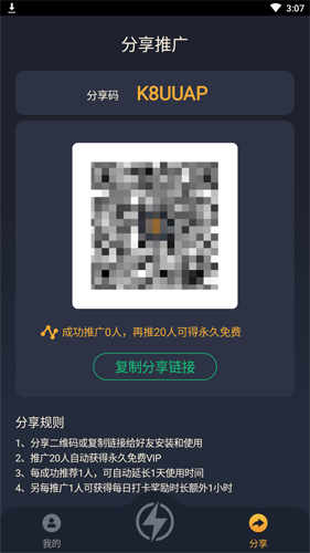 雷霆加速npv官网下载2023页面版