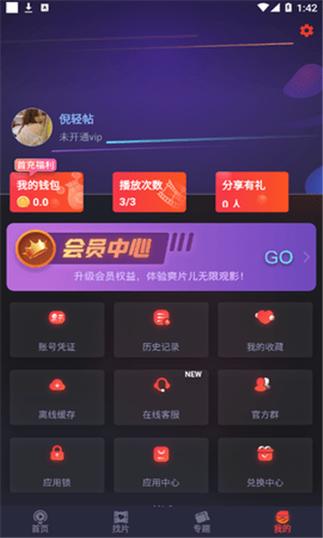 fulisu黑料正能量入口无限流量缩略图