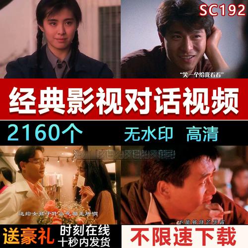 8090电影免费观看完整版修改版