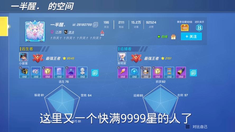 999999钻999999逃跑吧少年最新版逃跑吧少年99999钻石版