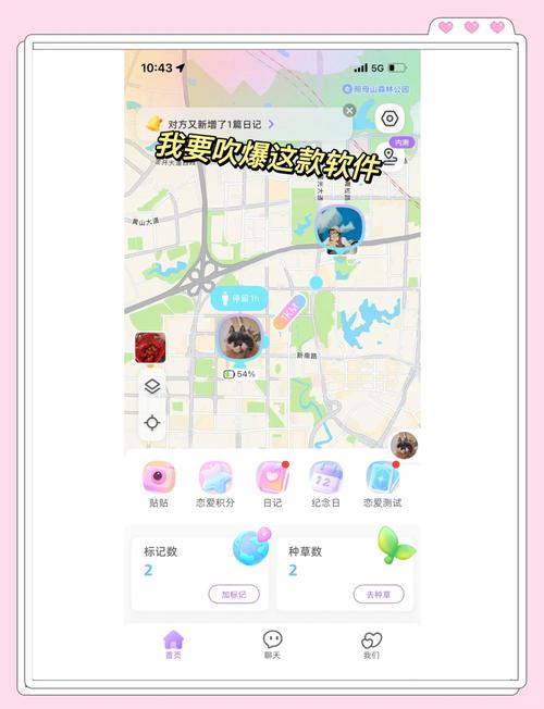 定位模拟器永久免费版修改版无限次数