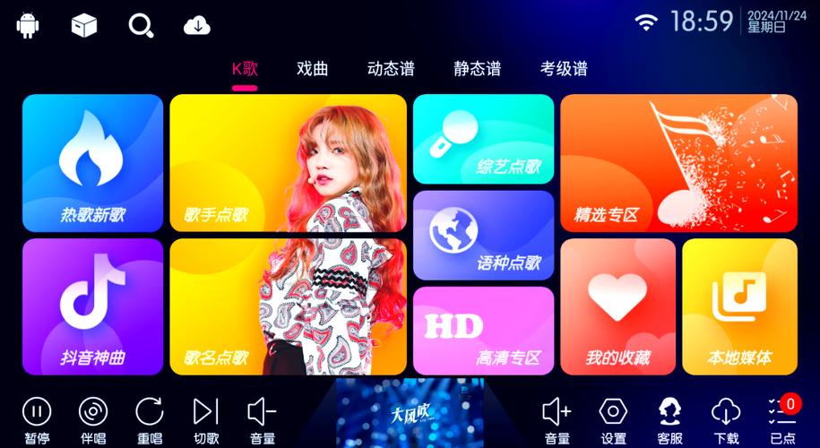 畅享TV破解版软件免费国语
