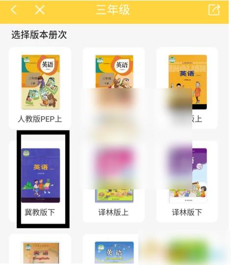 倍速点读正版