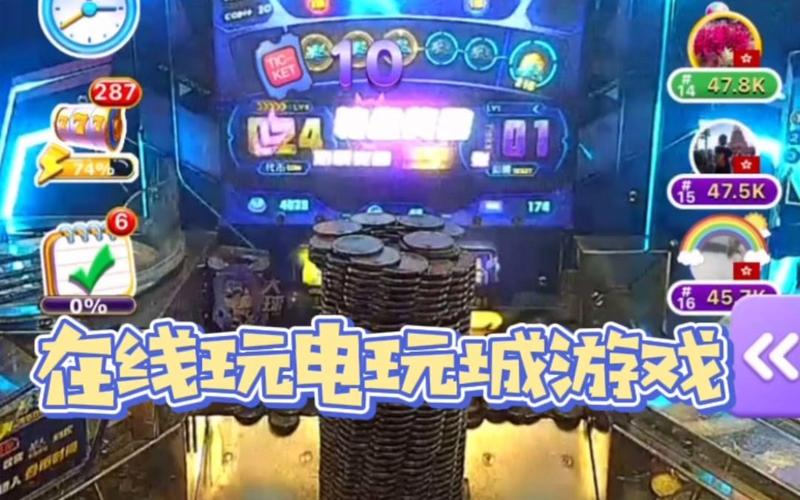 街机元宇宙安卓下载