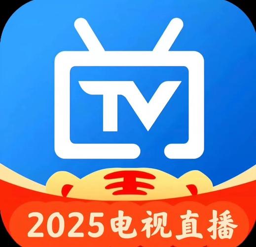 2025电视直播TV版APK破解版缩略图