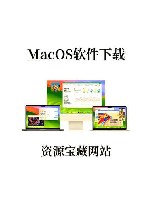 十大软件免费下载网站排行榜图标