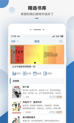 连城小说网