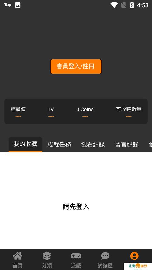jmcomic2最新版本下载免费旧版安卓