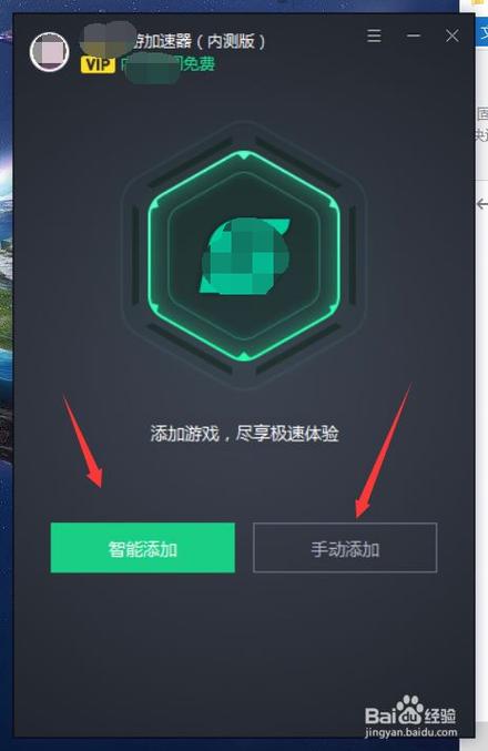 起飞加速器免费版下载安装最新版本免费正版图标