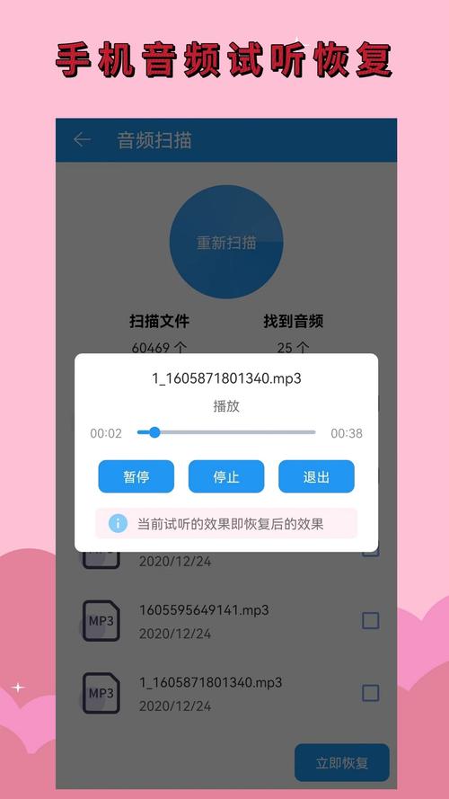 卓师兄恢复大师免费版下载无限时间版