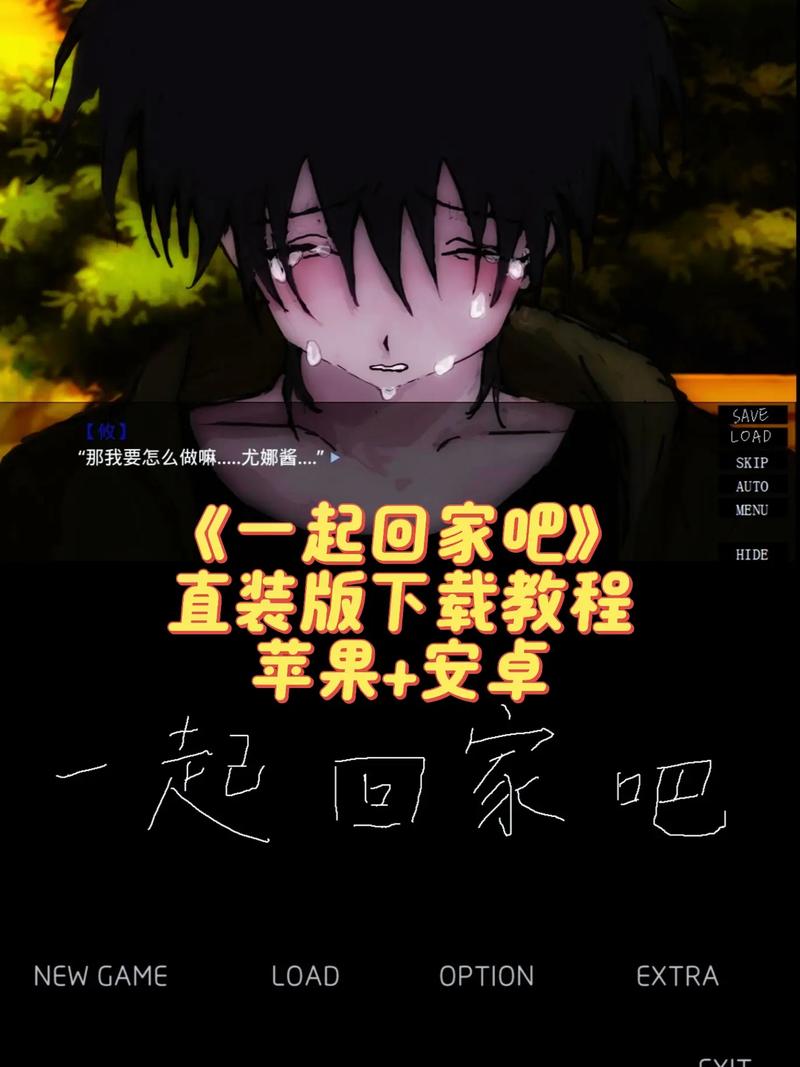 一起回家吧官方正版下载2023无删减版视频图标