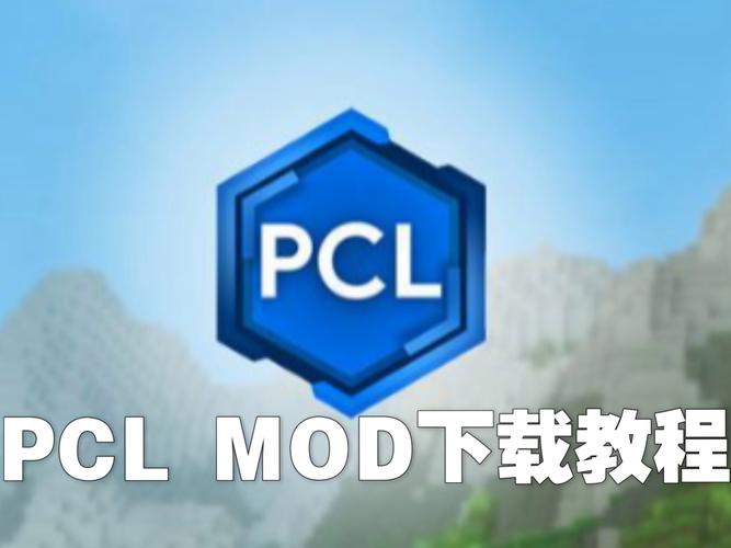 我的世界模组制作器下载安装去限制版游戏截图