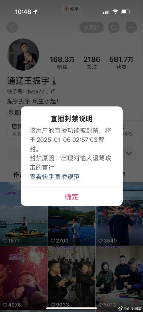 九狐直播9663tv怎么不了了呀透视穿墙